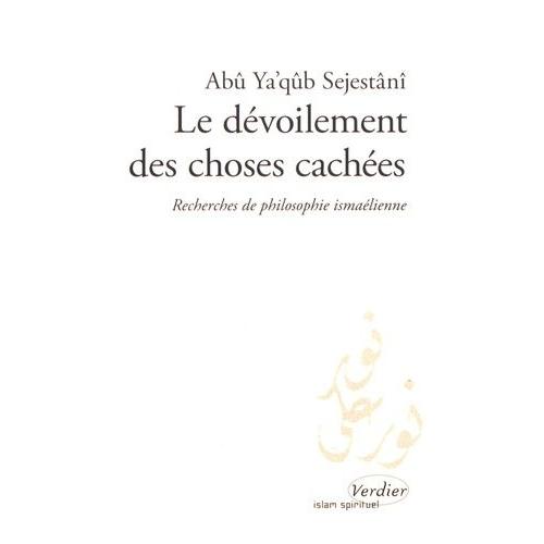 Le Dévoilement Des Choses Cachées - Recherches De Philosophie Ismaélienne