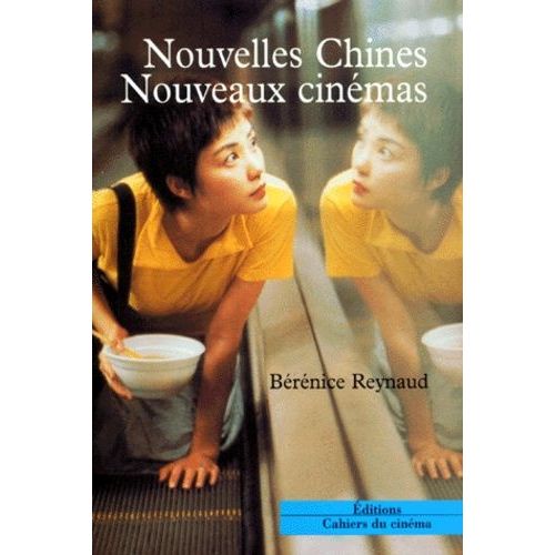 Nouvelles Chines, Nouveaux Cinémas