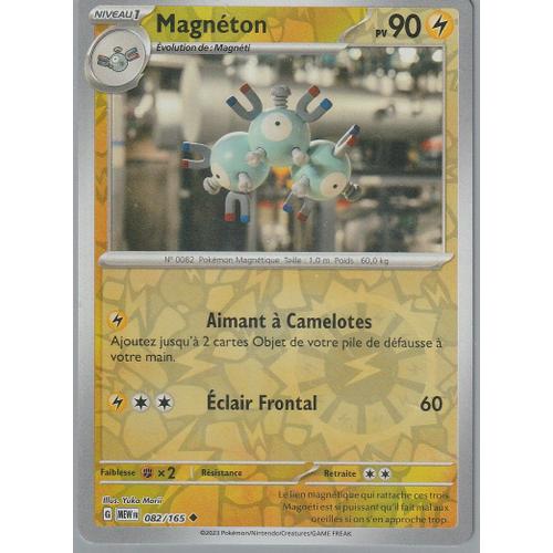 Carte Pokémon - Magnéton - 082/165 - Reverse - Ev3,5 151 Mew
