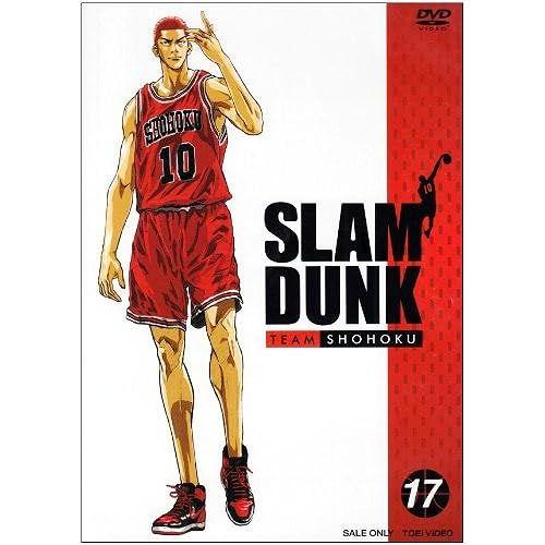 Slam Dunk Vol.17 [Dvd]
