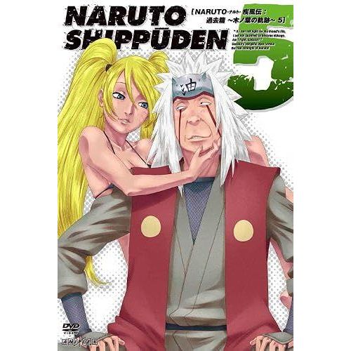 Naruto-- 5 [Dvd]