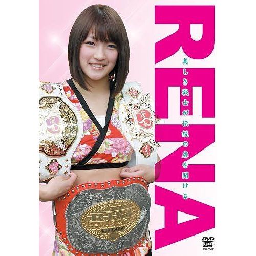 Rena -- () [Dvd]