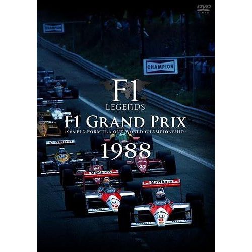 F1 LEGENDSF1 Grand Prix 1988 [DVD] - DVD Zone 2 | Rakuten