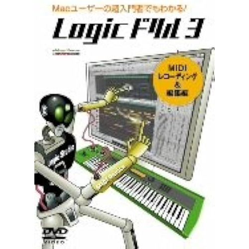 Logic3 Midi& [Dvd]