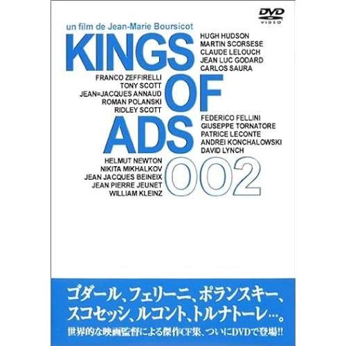 Kings Of Ads 002 [Dvd]