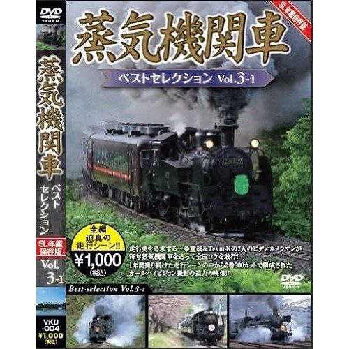 Vo.3-1/ [Dvd]