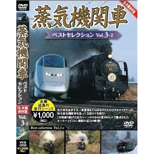 Vo.3-2// [Dvd]