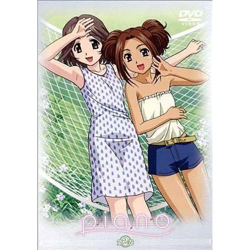 Piano 2 [Dvd]