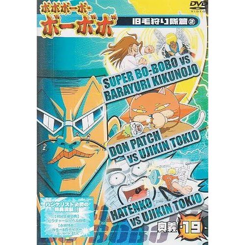 19 [Dvd]