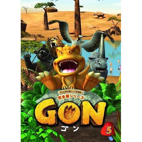 Gon-- 5 [Dvd]