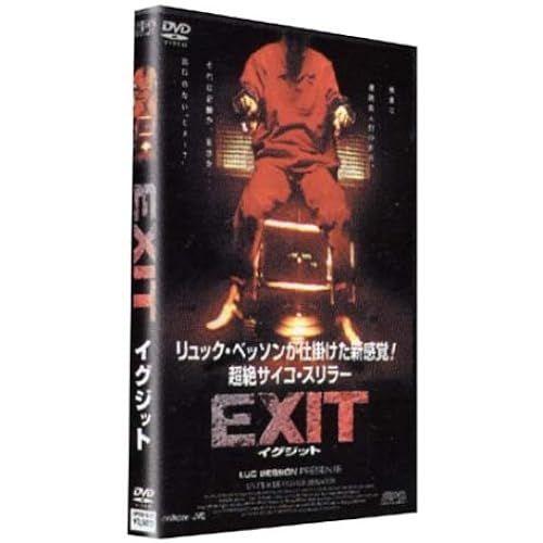 Exit [Dvd]