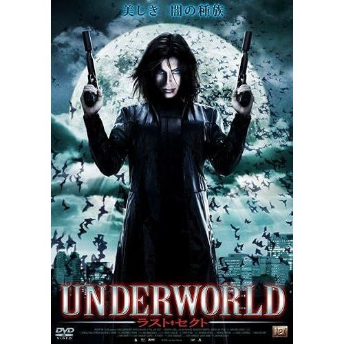 Underworld [Dvd]