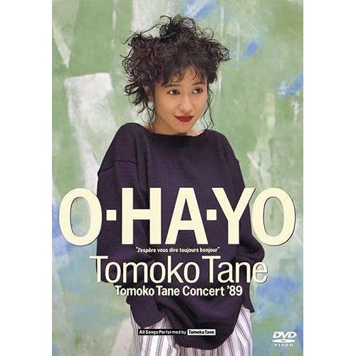 Ohayo Tomoko Tane Concert 89 [Dvd]