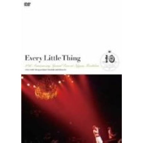 Every Little Thing 10th Anniversary Special Live At Nippon Budokan [Dvd]
