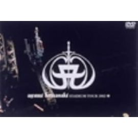 Ayumi Hamasaki – Stadium Tour 2002 A – DVD (DVD-Video