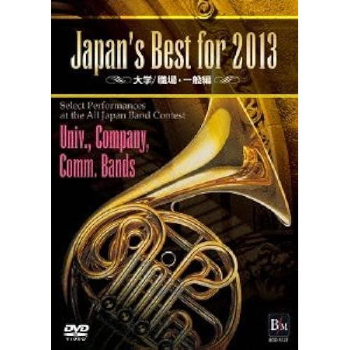 Japans Best For 2013 / [Dvd]