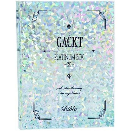 Platinum Box X (Amazon.Co.Jp) [Dvd]