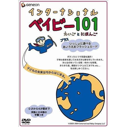 101 -- [Dvd]