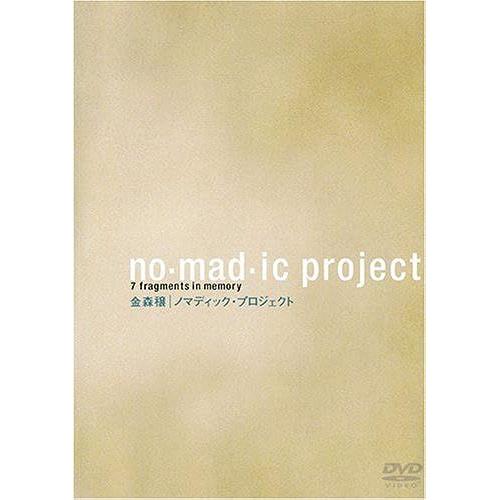 Nomadic Project [Dvd]