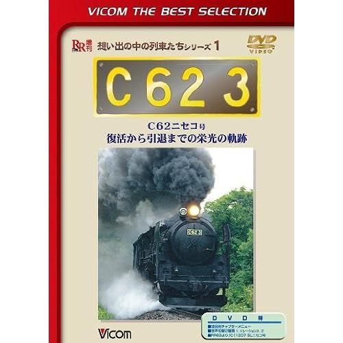 C62 3 C62 [Dvd]