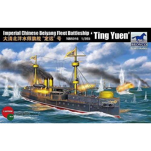 Maquette Bateau : Imperial Chinese Beiyang Fleet Flagship Ting Yuen-Bronco Models