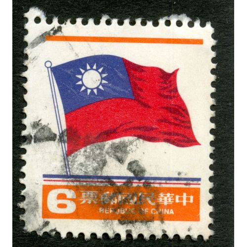 Timbre Oblitéré Republic Of China , 6