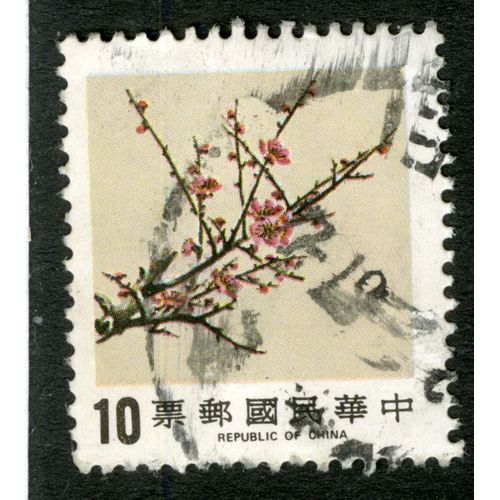 Timbre Oblitéré Republic Of China, 10