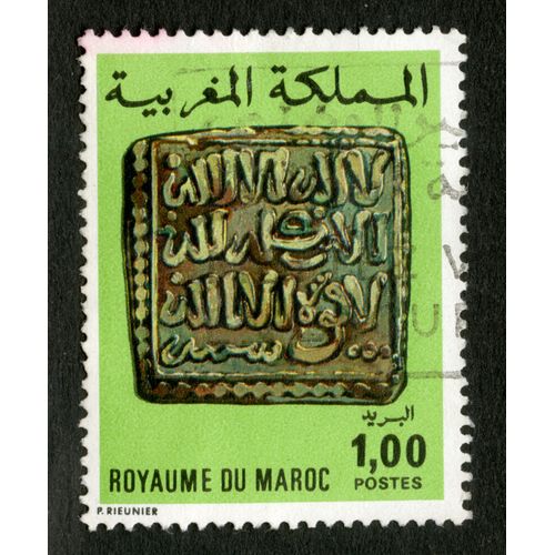 Timbre Oblitéré Royaume Du Maroc, Postes, 1.00