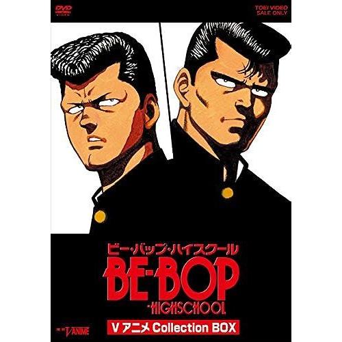 Be-Bop-Highschool Vcollection Box [Dvd]