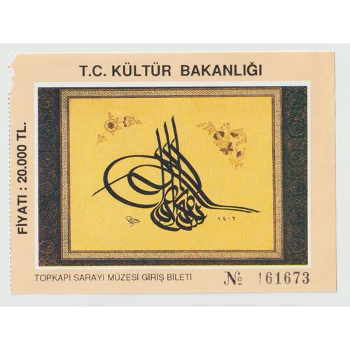 Un Billet Ancien T.C. Kultur Bakanligi, Topkapi Sarayi Muzesi Giris Bileti