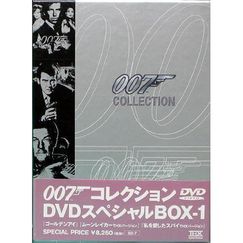 007 Dvd Special Box 1