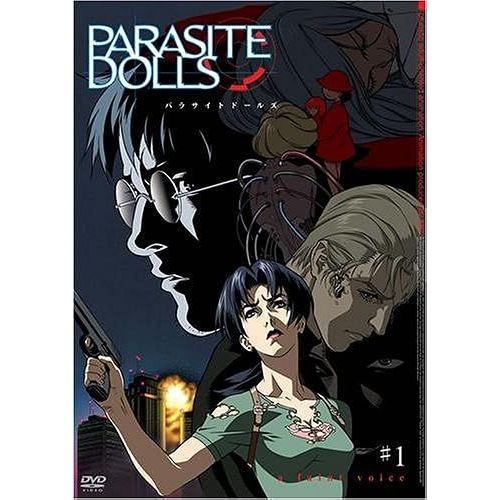 Parasite Dolls #1 [Dvd]