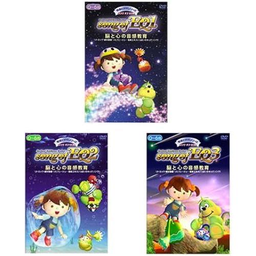 Song Of Eq 3 [Dvd]