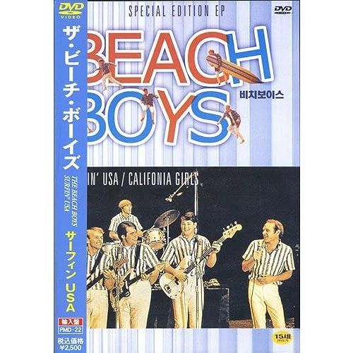 Usa () Pmd-022 [Dvd]