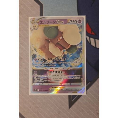 Whimsicott-Vstar 050/100 Rrr Japonais S9 Star Birth Ultra Rare Pokémon Carte Nm