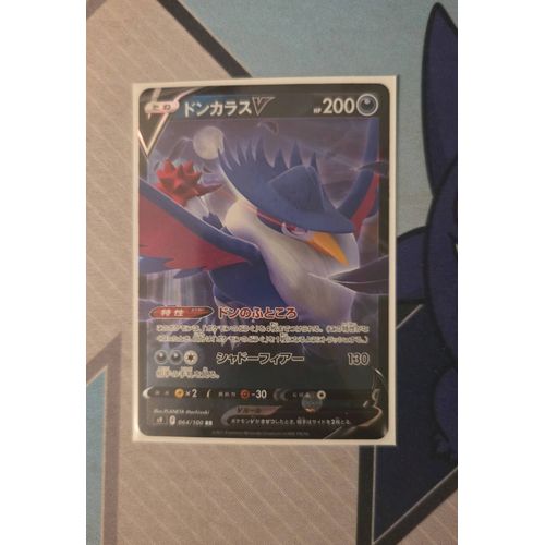 Honchkrow-V 064/100 Rr Japonais S9 Star Birth - Ultra Rare Pokémon Carte Nm