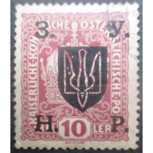 Ukraine N°118 Oblitéré