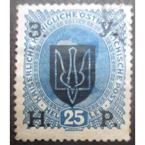 Ukraine N°122 Oblitéré