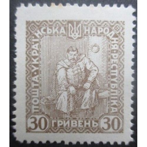 Ukraine N°141 P. L. Polubotok Neuf *