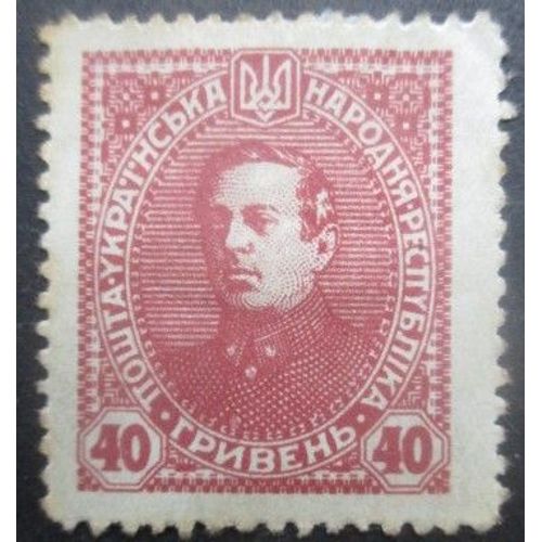 Ukraine N°142 Petliura Neuf *