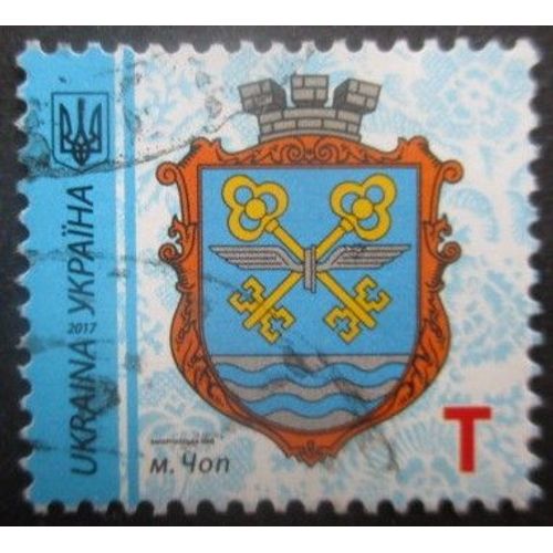 Ukraine N°1318 Armoirie Oblitéré