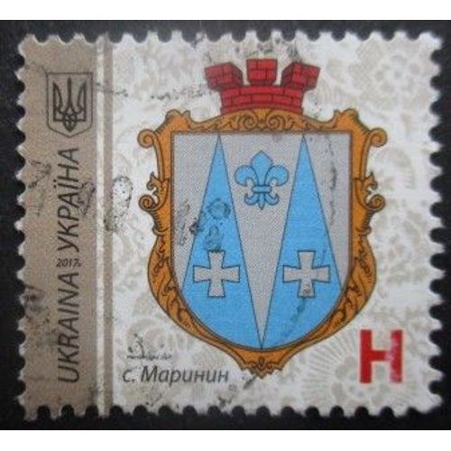 Ukraine N°1319 Armoirie Oblitéré