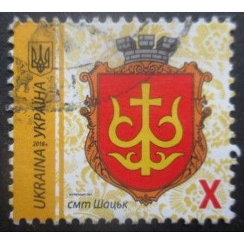 Ukraine N°1323 Armoirie Oblitéré