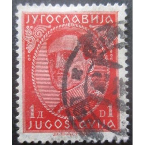 Yougoslavie N°213b Avec Signature Alexandre 1er Oblitéré
