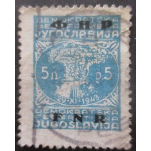 Yougoslavie N°539 Oblitéré