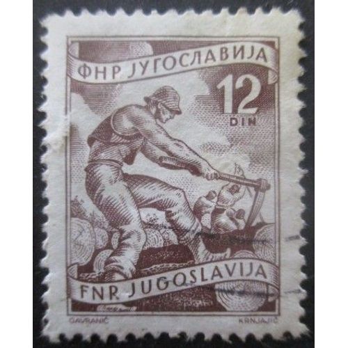 Yougoslavie N°557 Oblitéré