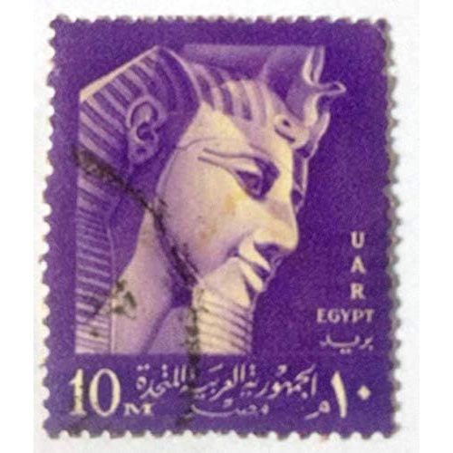 Timbre Egypte - 10m - 1957 - Ramses 2, Statue Colossale De Memphis
