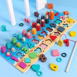 marque generique - Puzzles en bois pour Les Tout-petits D'âge de 1