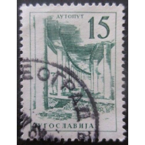Yougoslavie N°794 Oblitéré