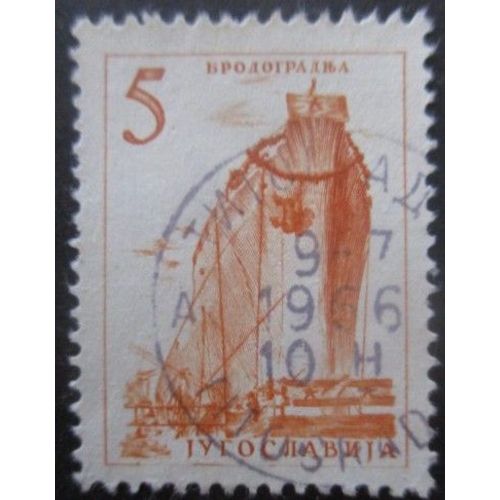Yougoslavie N°852 Oblitéré